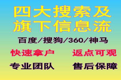 竞价SEM广告在服装行业的成功投放策略
