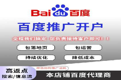 网络推广开户的五大成功案例分享